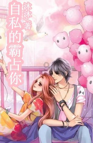 女人跟男人在深夜说晚安一般是什么关系？游戏画面